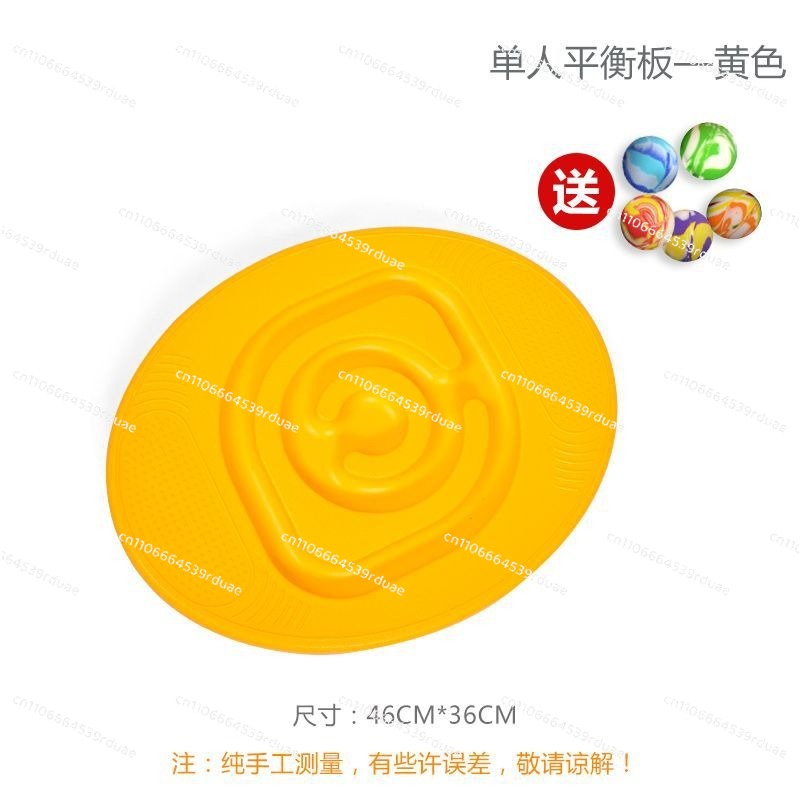 Sports Equipment For Kindergarten - Training Equipment Balance Board Home Seesaw
