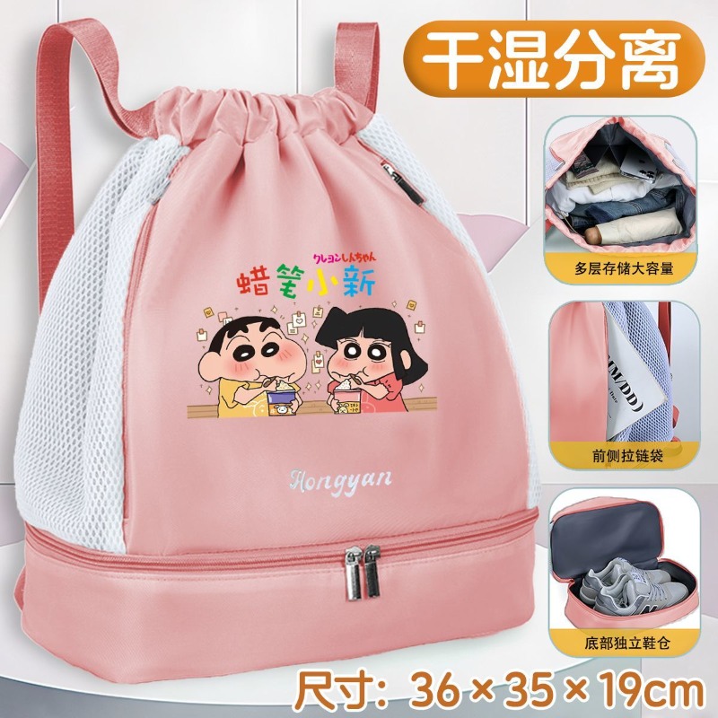 Crayon Shin-chan Swim Bag Wet  - Sports Equipment Japan 评论和价格