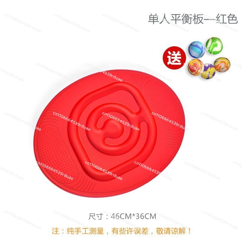 Training Equipment Balance Boa - Sports Equipment For Kindergarten 评论和价格