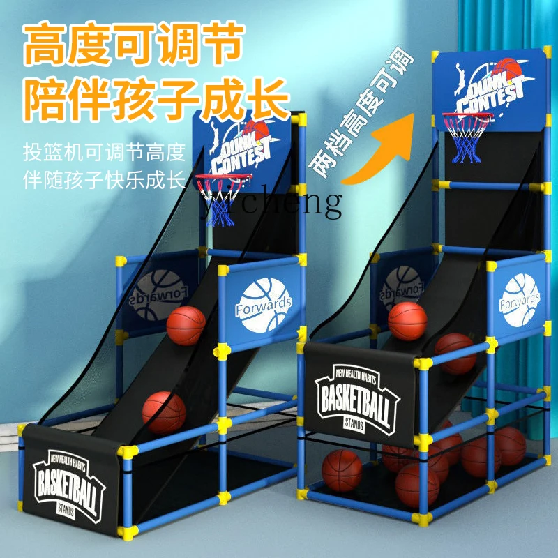 Tqh Children's Shooting Basket - Sports Equipment For Kindergarten 评论和价格