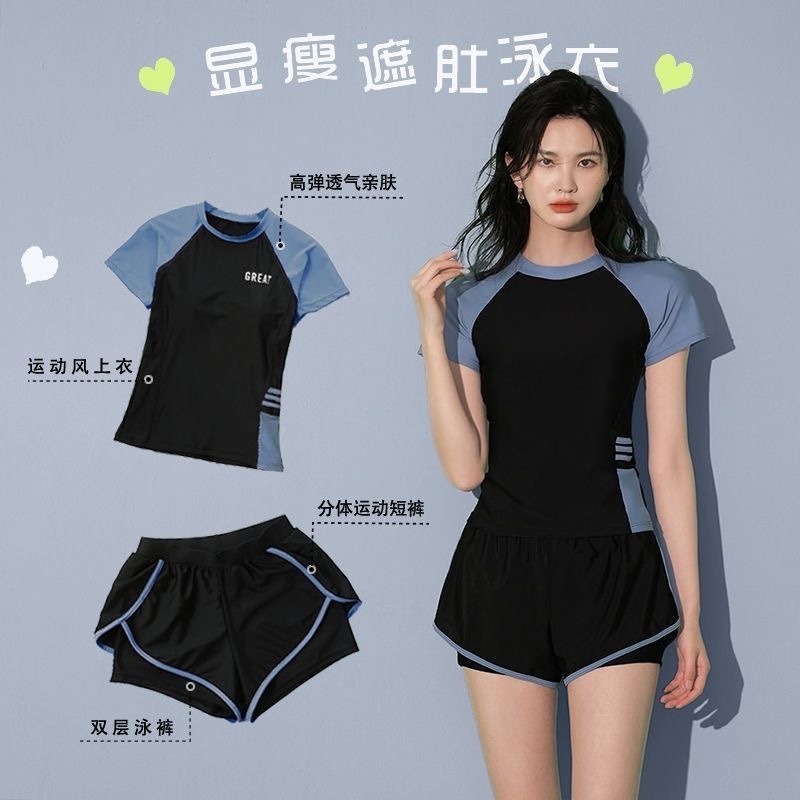 swimsuit, summer split leisure - Sports Equipment With A 评论和价格